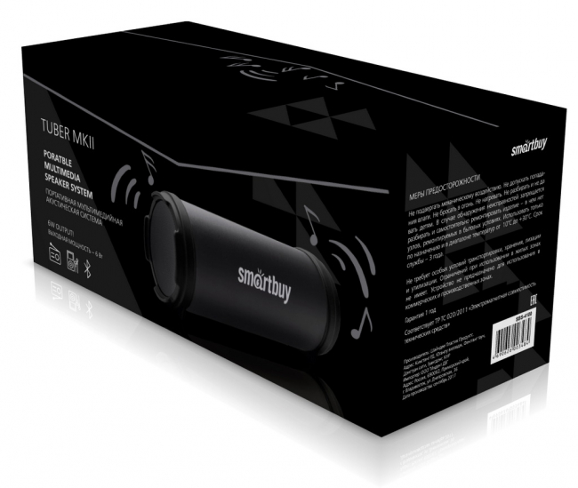 Портативная колонка TUBER MKII, Smartbuy, черная Портативная колонка TUBER MKII, Smartbuy, черная