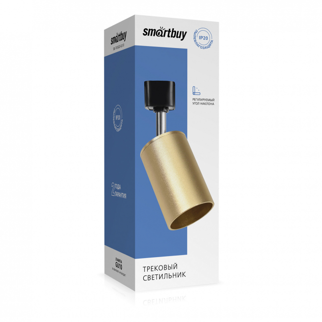 Светодиодный(LED) светильник Track GU10, золото Smartbuy Светодиодный(LED) светильник Track GU10, золото Smartbuy