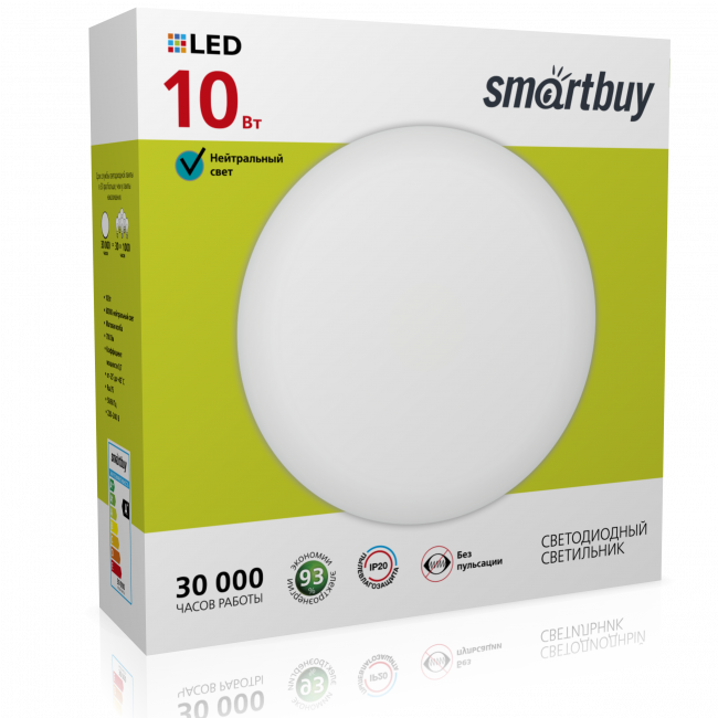 Светодиодный потолочный (LED) светильник 10W Wt, Smartbuy