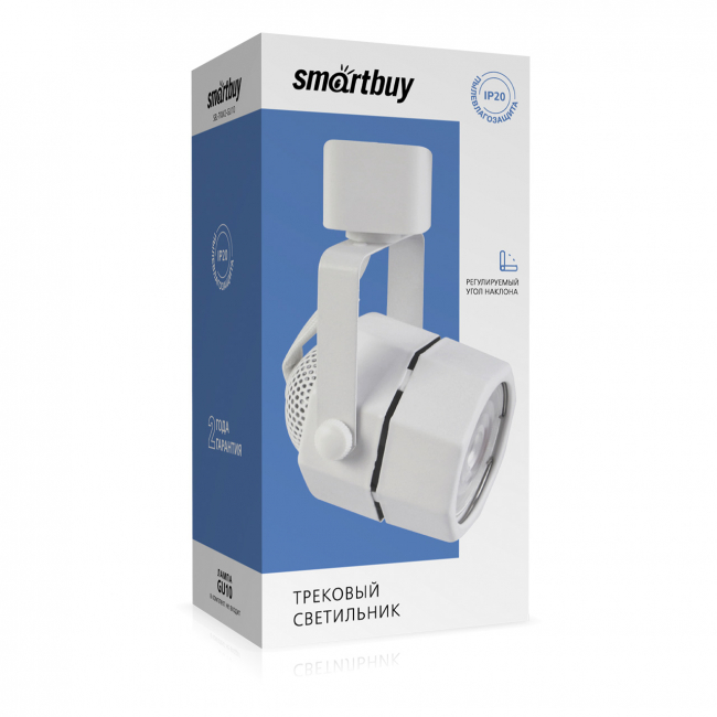 Светодиодный(LED) светильник Track GU10, белый Smartbuy