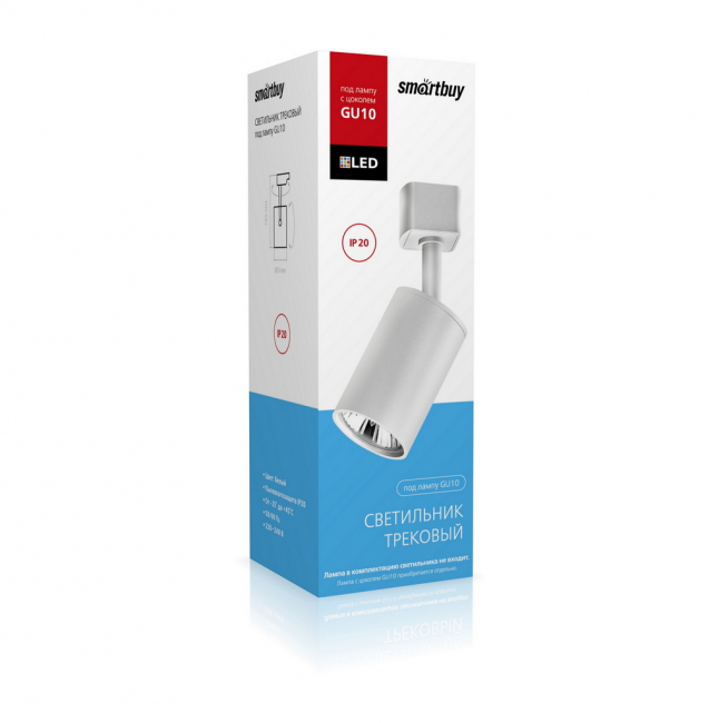Светодиодный(LED) светильник Track GU10, белый Smartbuy Светодиодный(LED) светильник Track GU10, белый Smartbuy