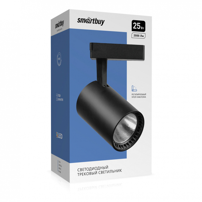 Светодиодный(LED) светильник Track COB25w, черный Smartbuy