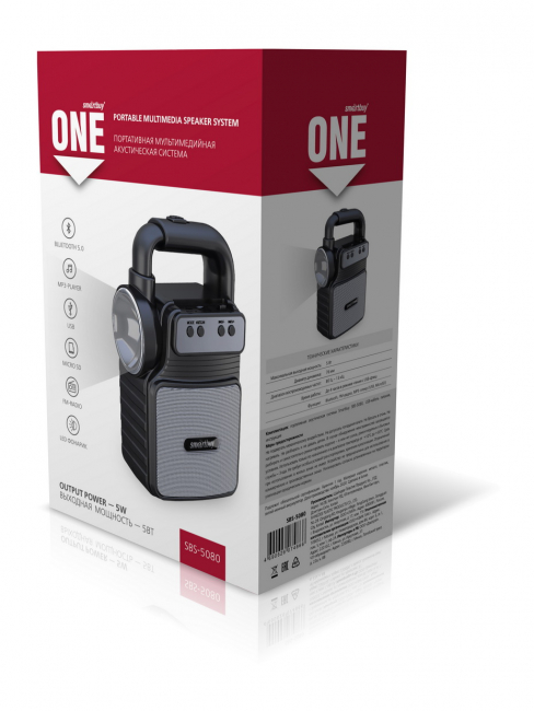 Акустическая система ONE, 5Вт, Bluetooth, MP3, FM-радио, Smartbuy Акустическая система ONE, 5Вт, Bluetooth, MP3, FM-радио, Smartbuy