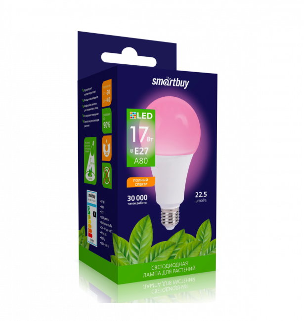 Светодиодная (LED) лампа Фито, Smartbuy