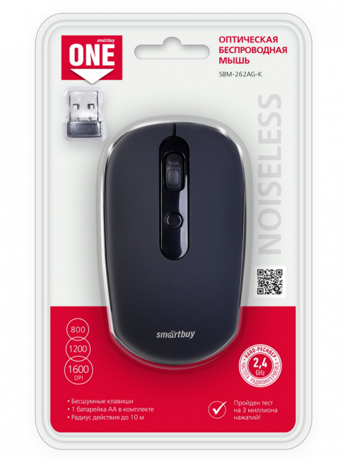 Мышь беспроводная оптическая Smartbuy ONE 262AG-K