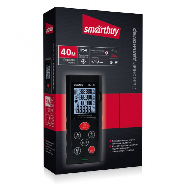 Лазерная рулетка (дальномер) LM-40, Smartbuy Лазерная рулетка (дальномер) LM-40, Smartbuy