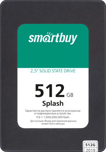 2.5" SSD Накопитель Splash (2019) 2.5" SSD Накопитель Splash (2019)