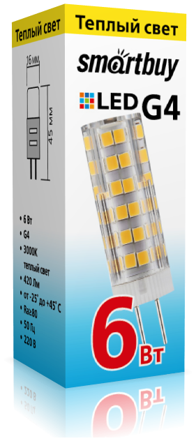 Светодиодная (LED) Лампа Smartbuy-G4-220V-6W/3000/G4
