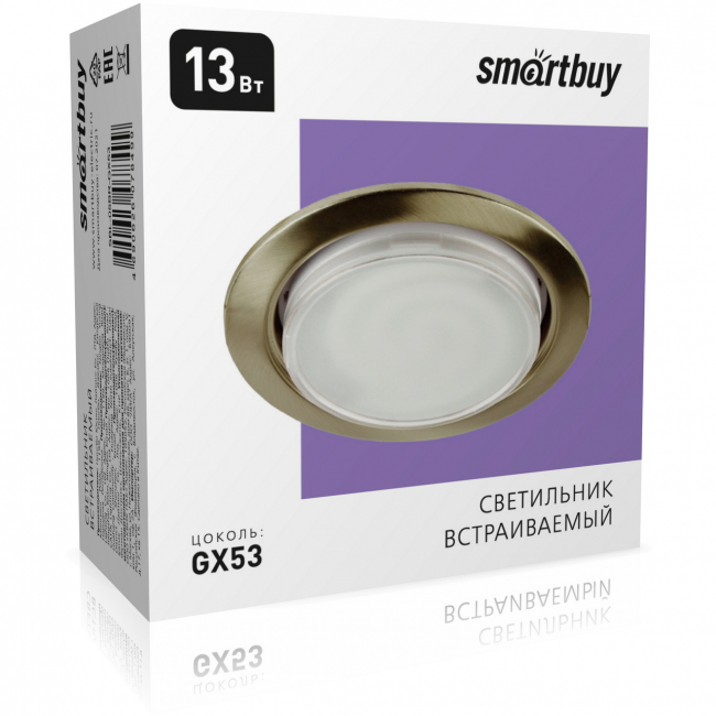 Светильник встраиваемый под лампу GX53 бронза, Smartbuy