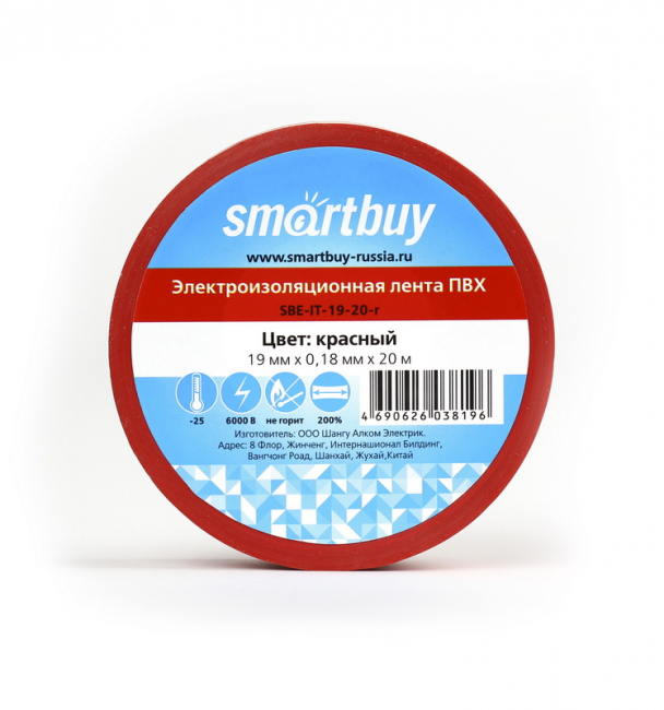 Изолента Smartbuy, 0.18х19мм, 20 метров, красная Изолента Smartbuy, 0.18х19мм, 20 метров, красная