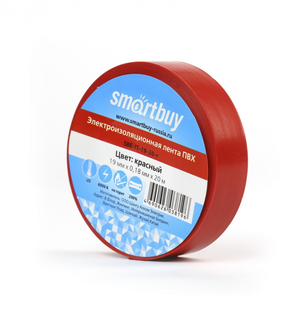Изолента Smartbuy, 0.18х19мм, 20 метров, красная Изолента Smartbuy, 0.18х19мм, 20 метров, красная