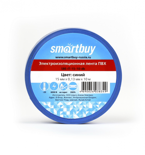 Изолента Smartbuy, 0.13х15мм, 10 метров, синяя Изолента Smartbuy, 0.13х15мм, 10 метров, синяя