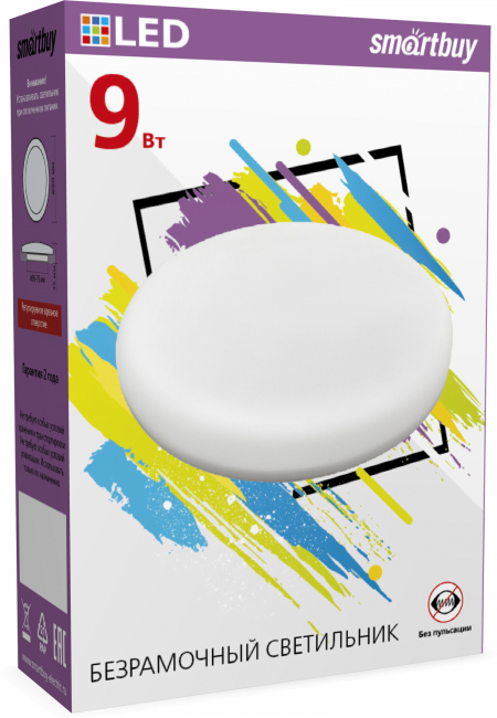 Светильник светодиодный безрамочный BDL круг 9Вт/4000К, Smartbuy