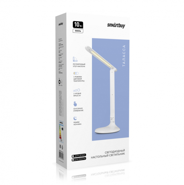 Светодиодный настольный светильник Таласса, 10 Вт, белый с ночником (LED), Smartbuy